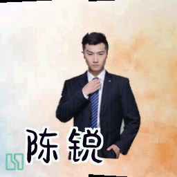 陈锐