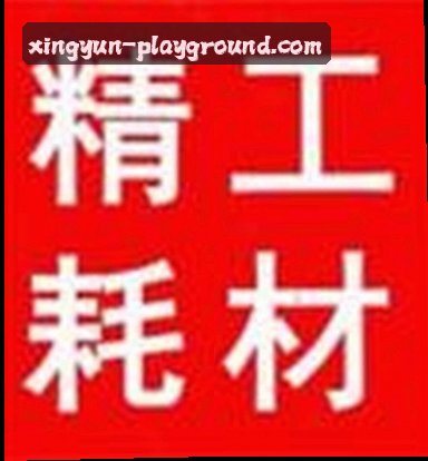 陈宇