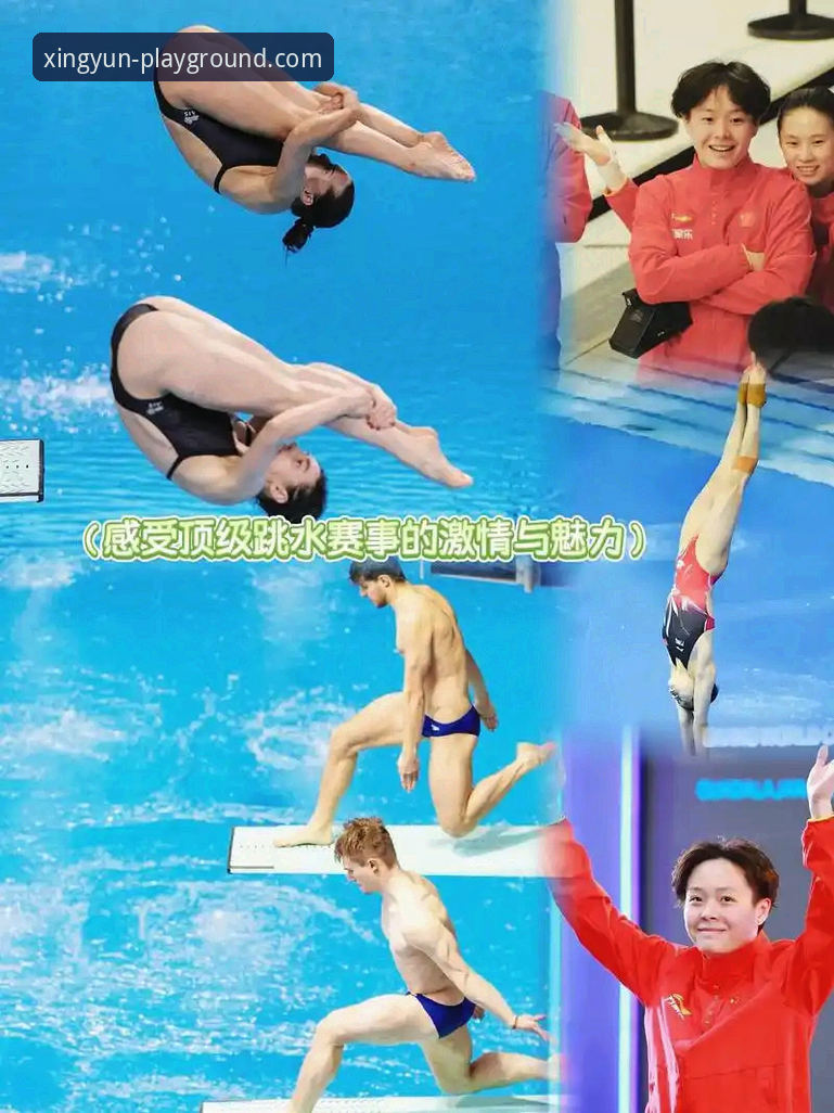 跳水世界杯新星崛起，杏运体育沉浸式观赛实用指南